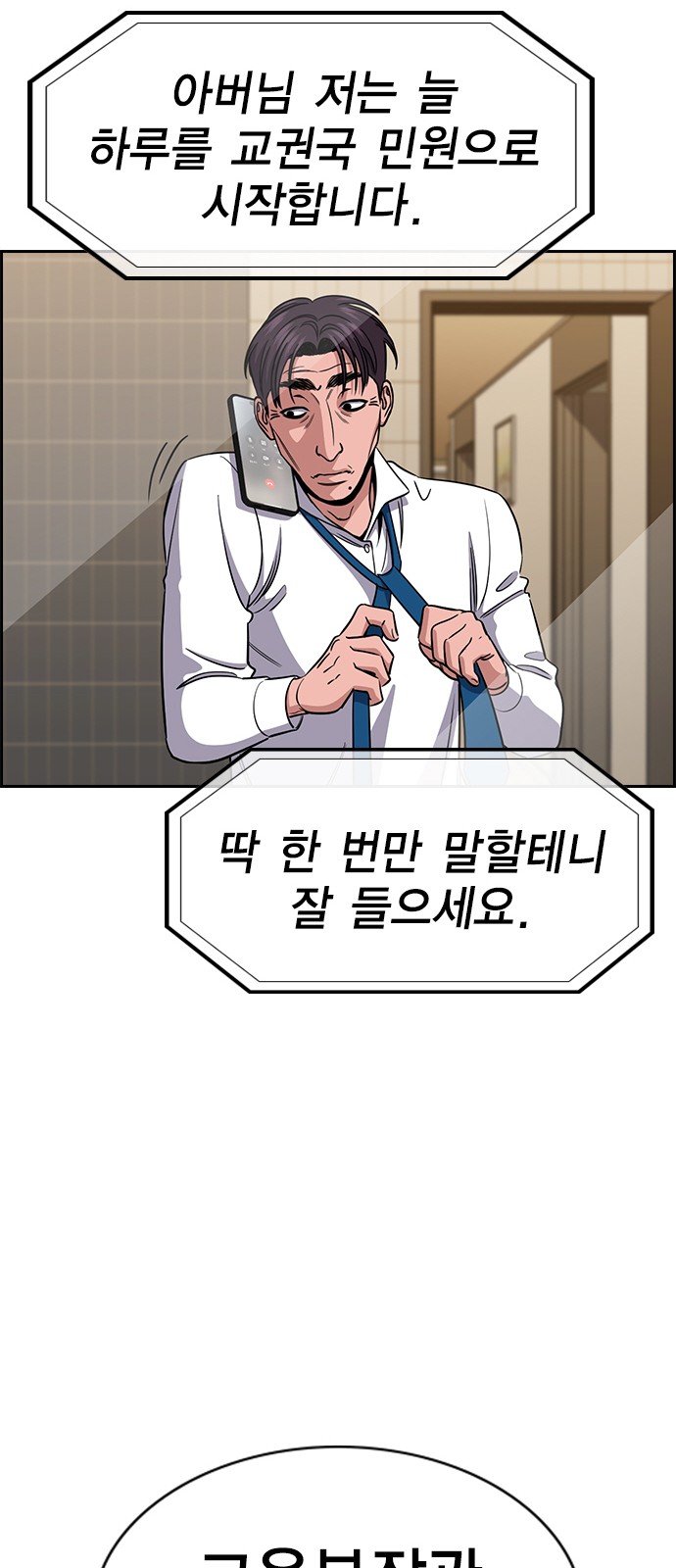 41 페이지