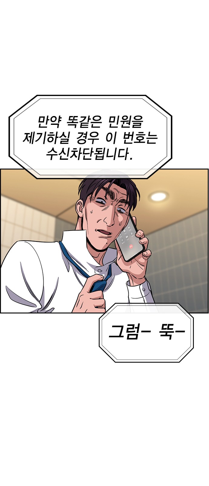43 페이지