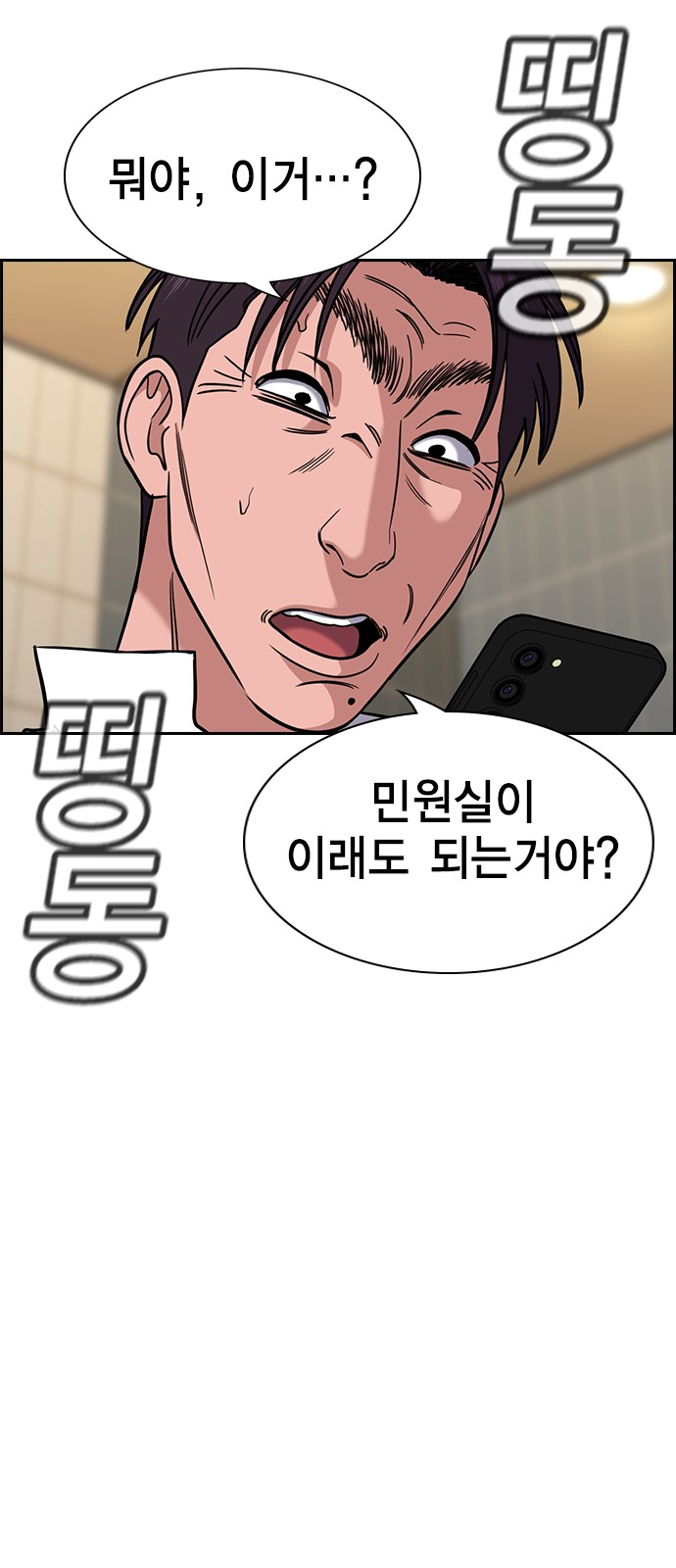 44 페이지