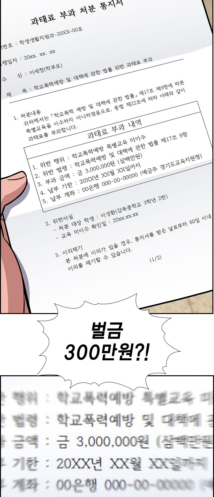 50 페이지