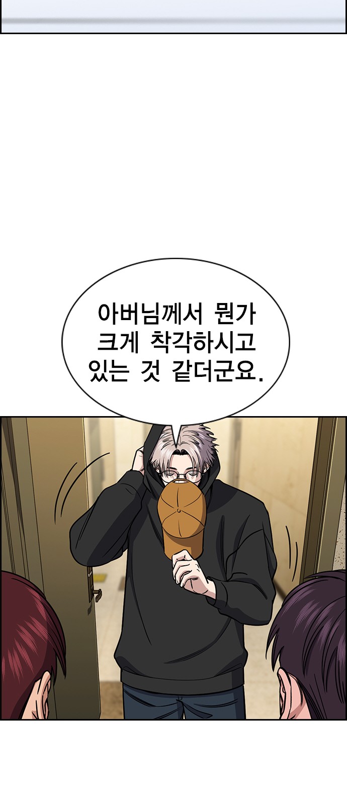 51 페이지