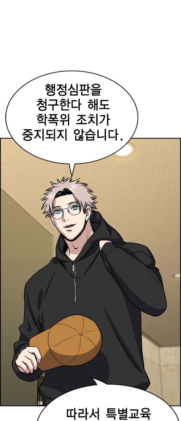 52 페이지