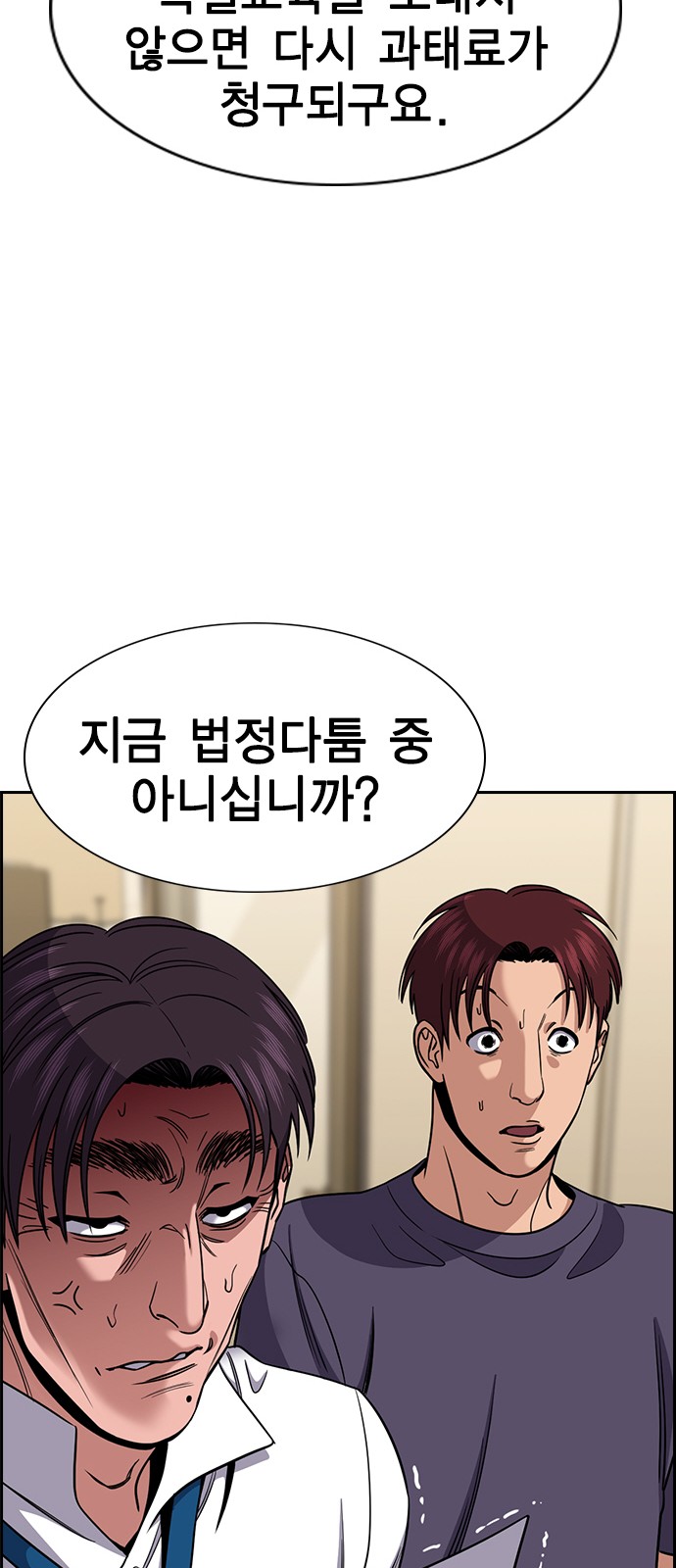 54 페이지