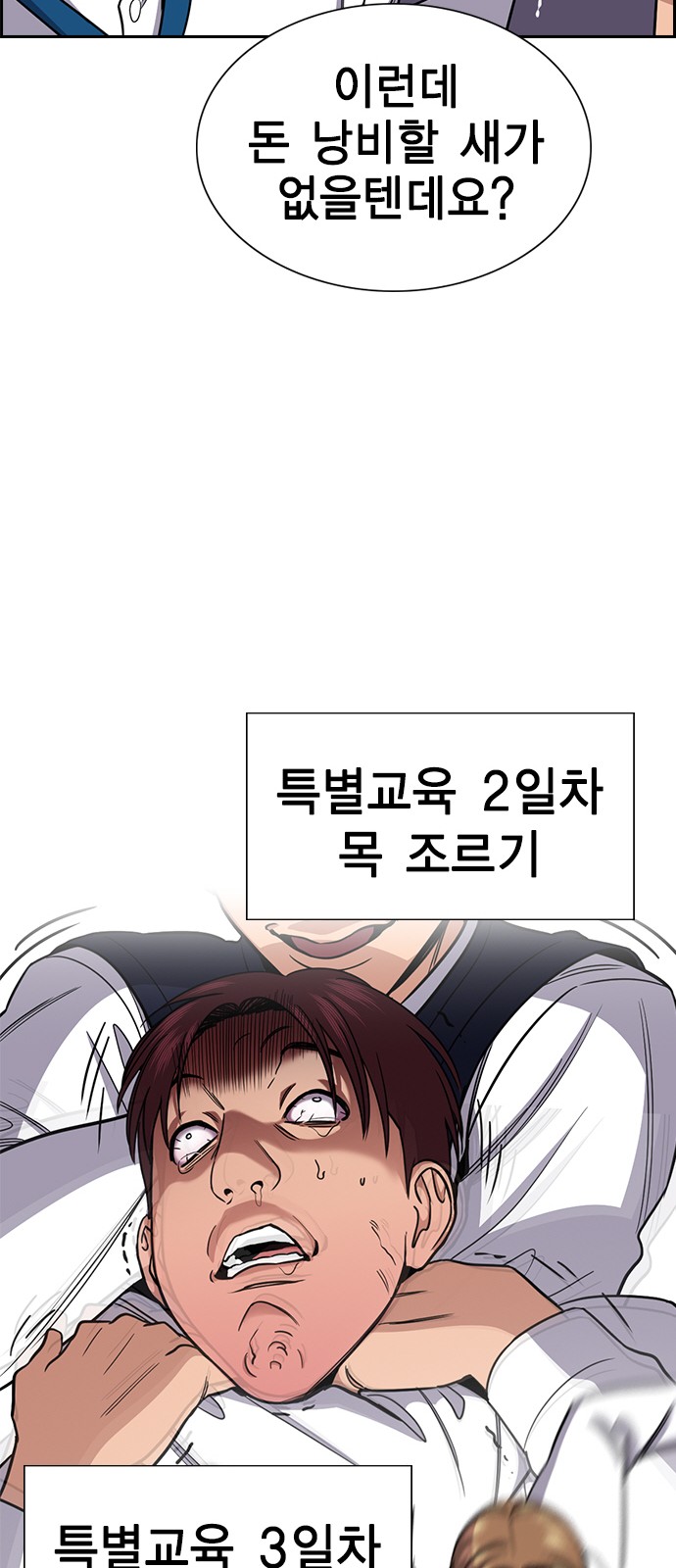 55 페이지