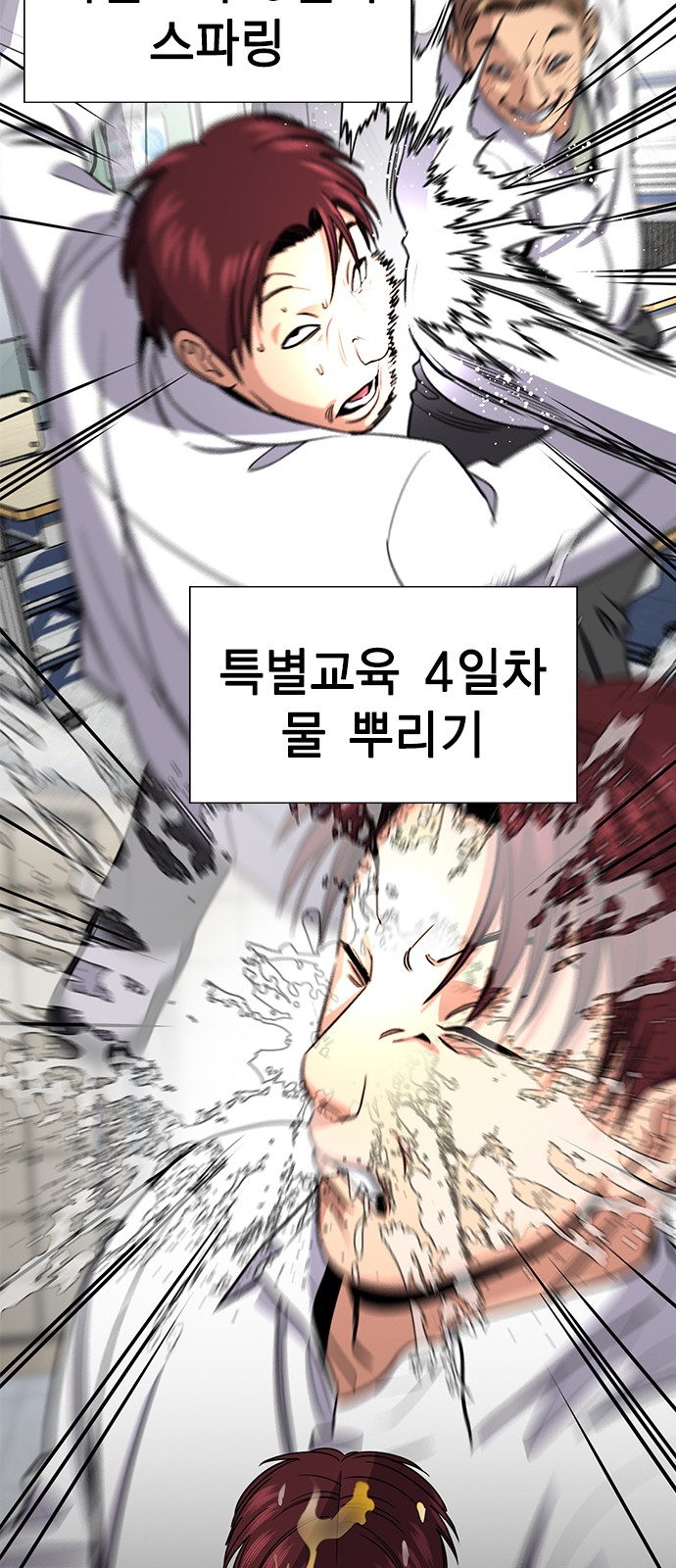 56 페이지