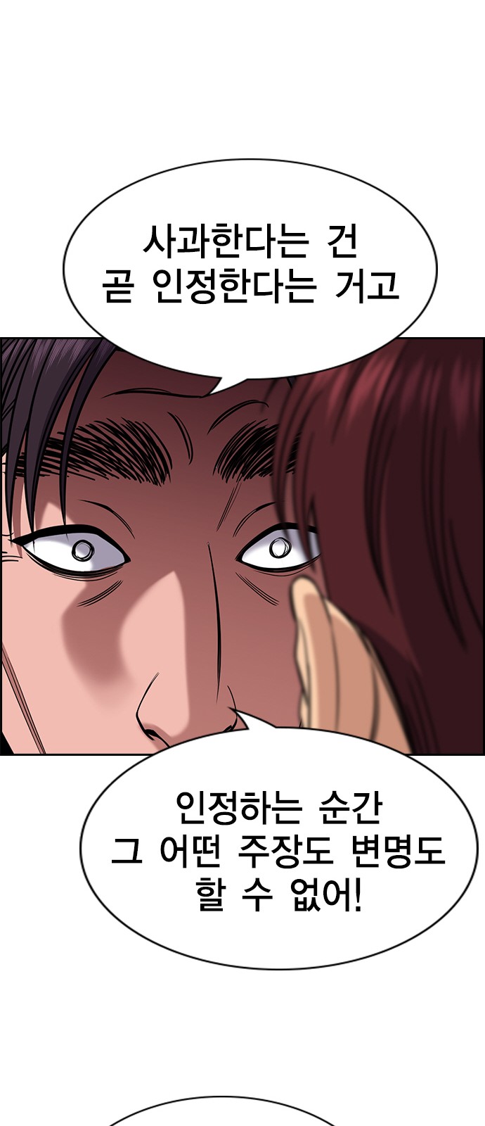 67 페이지