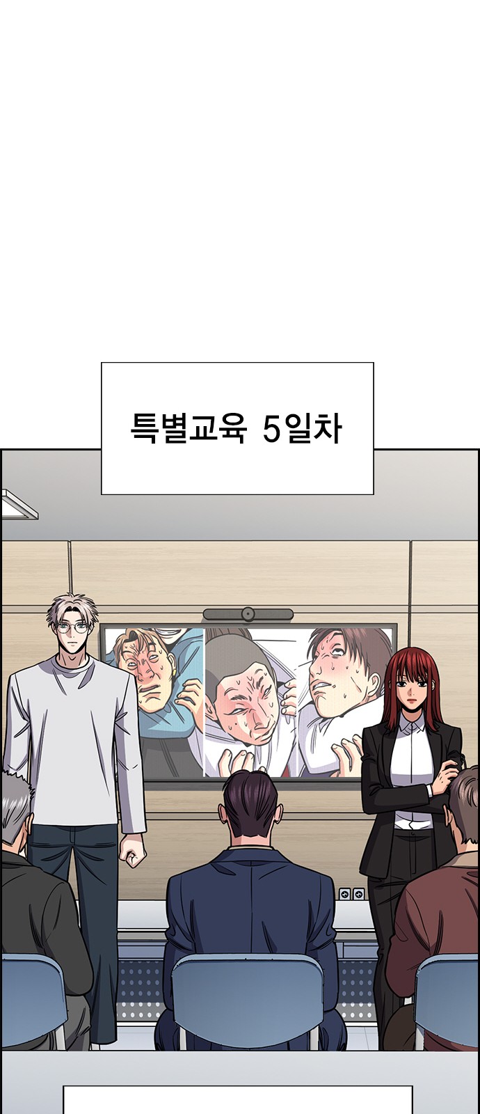 69 페이지