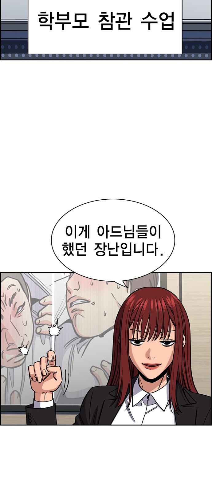 70 페이지