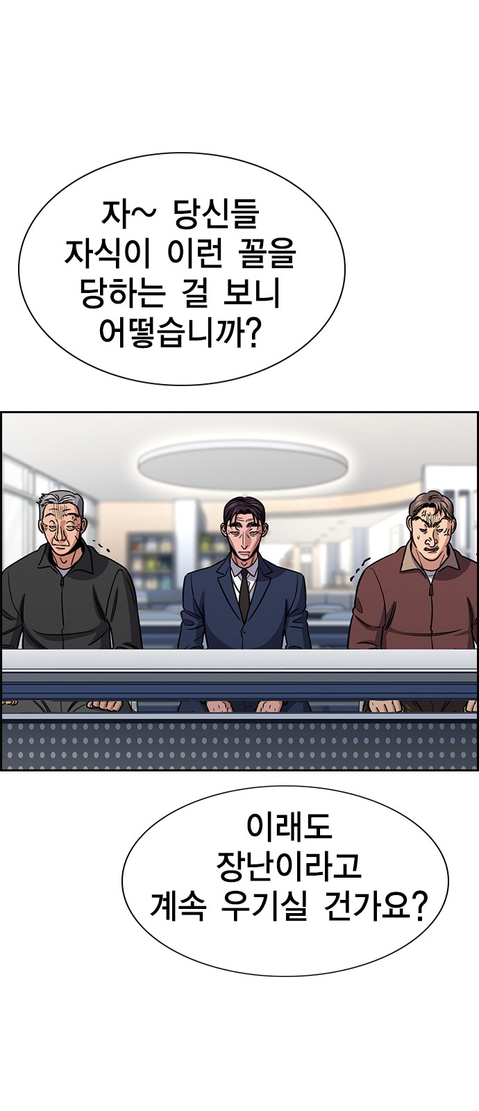 71 페이지