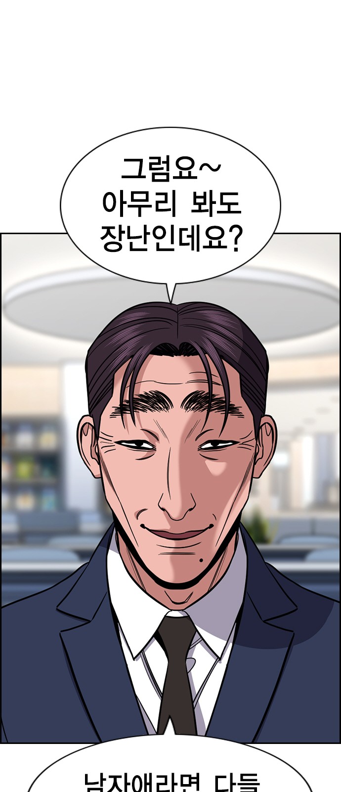 72 페이지