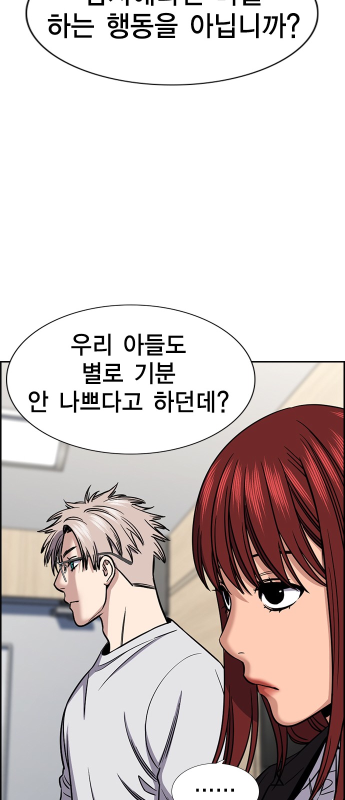 73 페이지