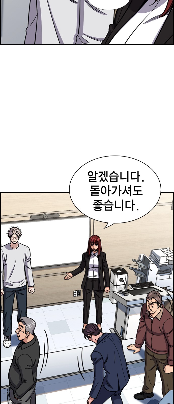 74 페이지