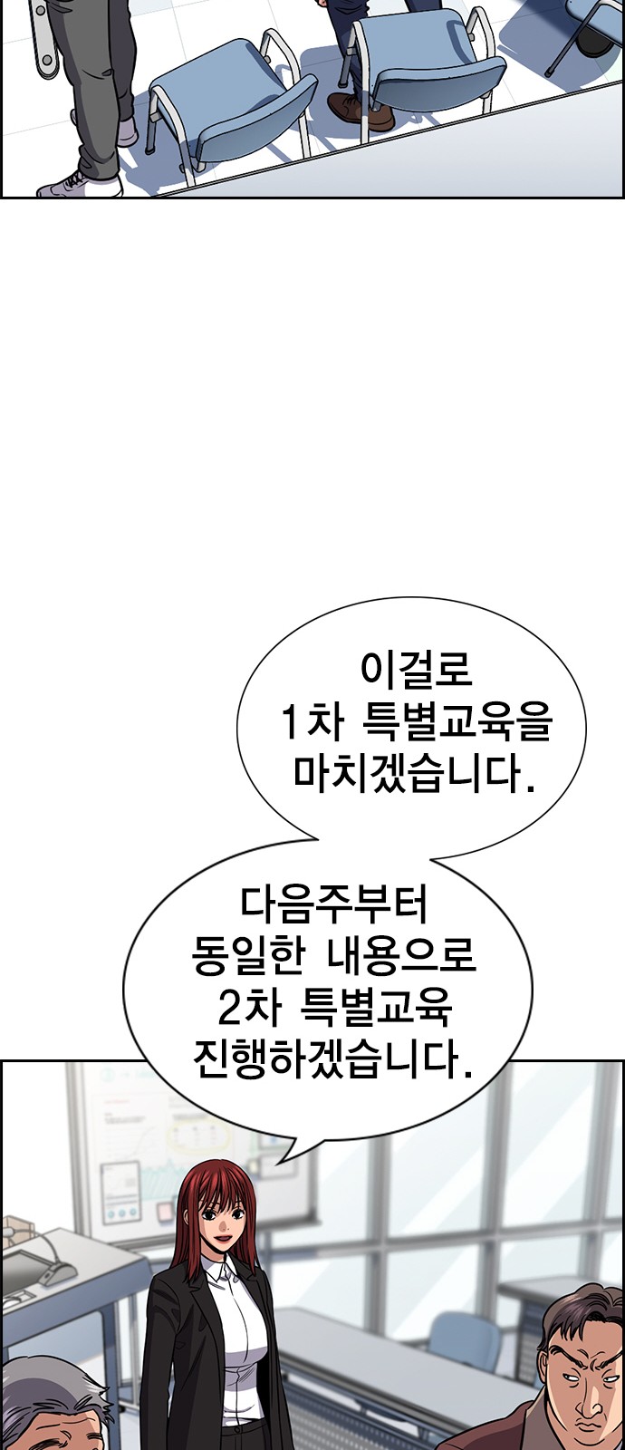 75 페이지