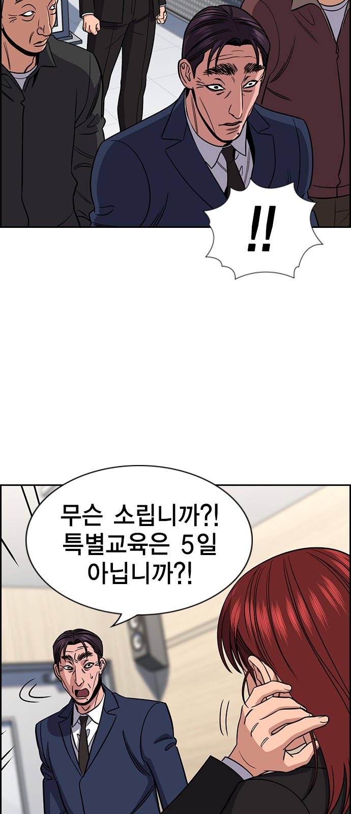 76 페이지