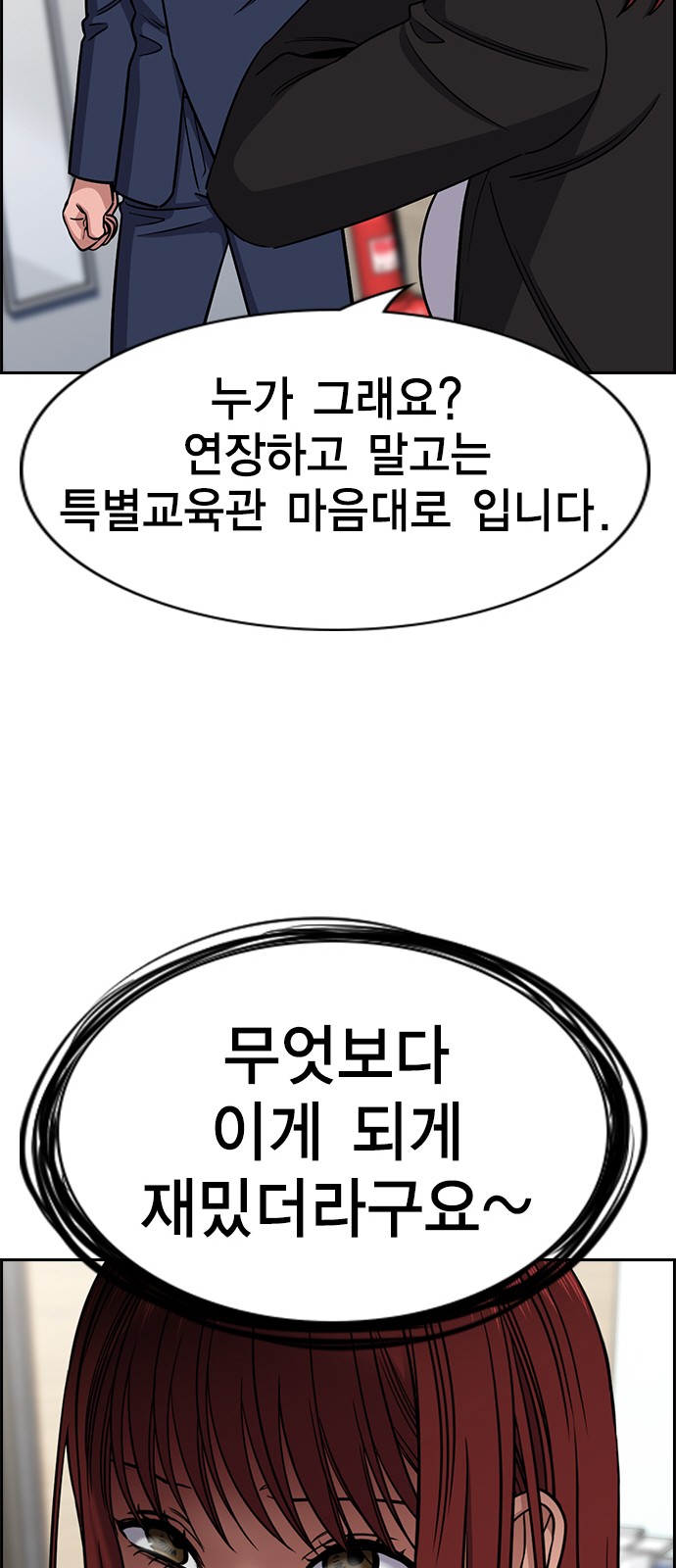 77 페이지
