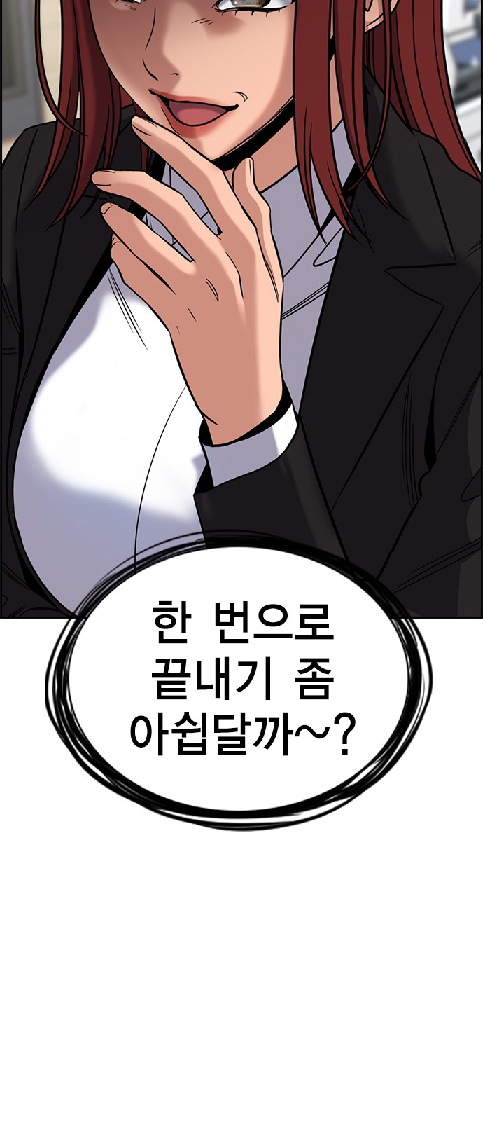 78 페이지