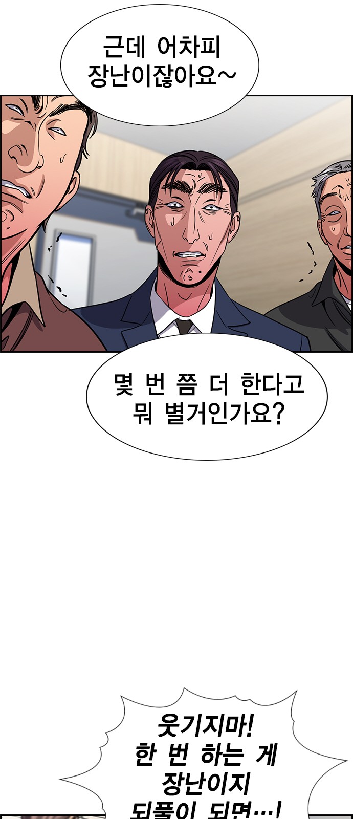 79 페이지