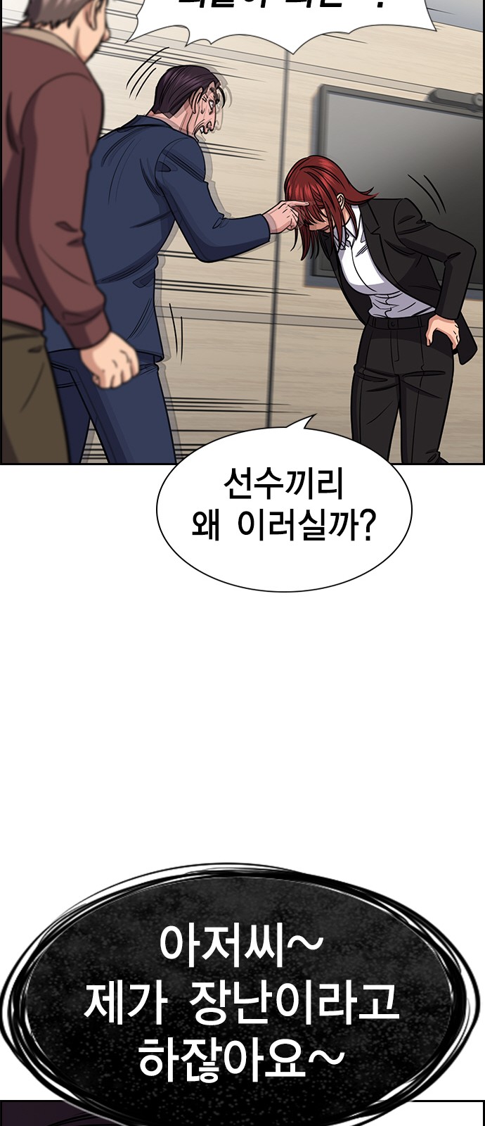 80 페이지