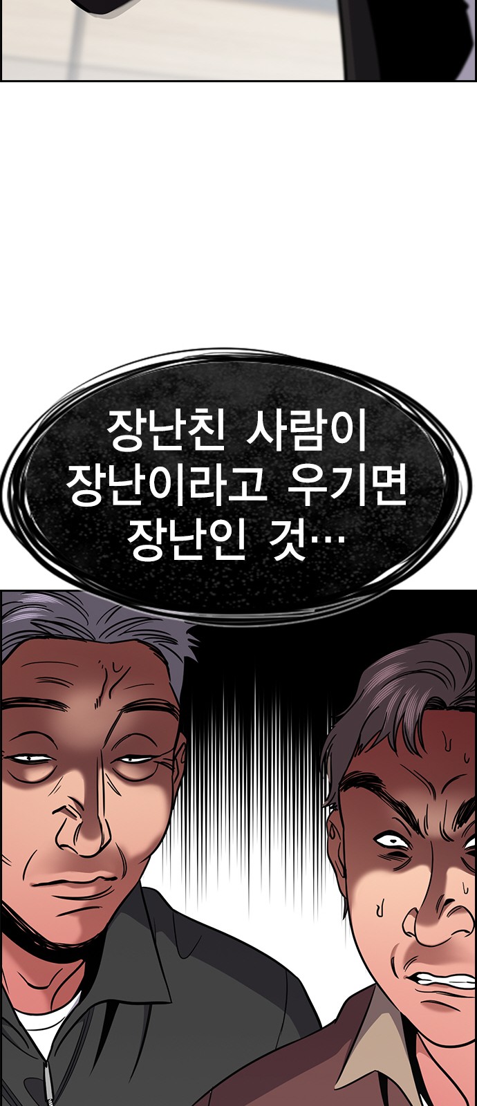 82 페이지
