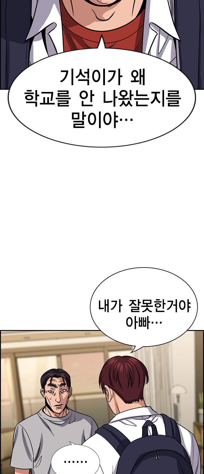 18 페이지