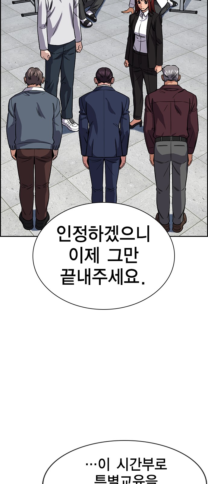 28 페이지