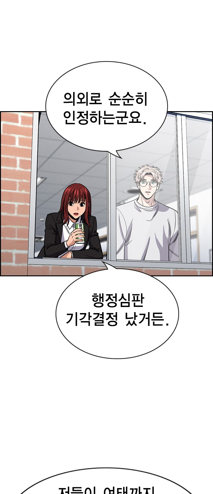 33 페이지
