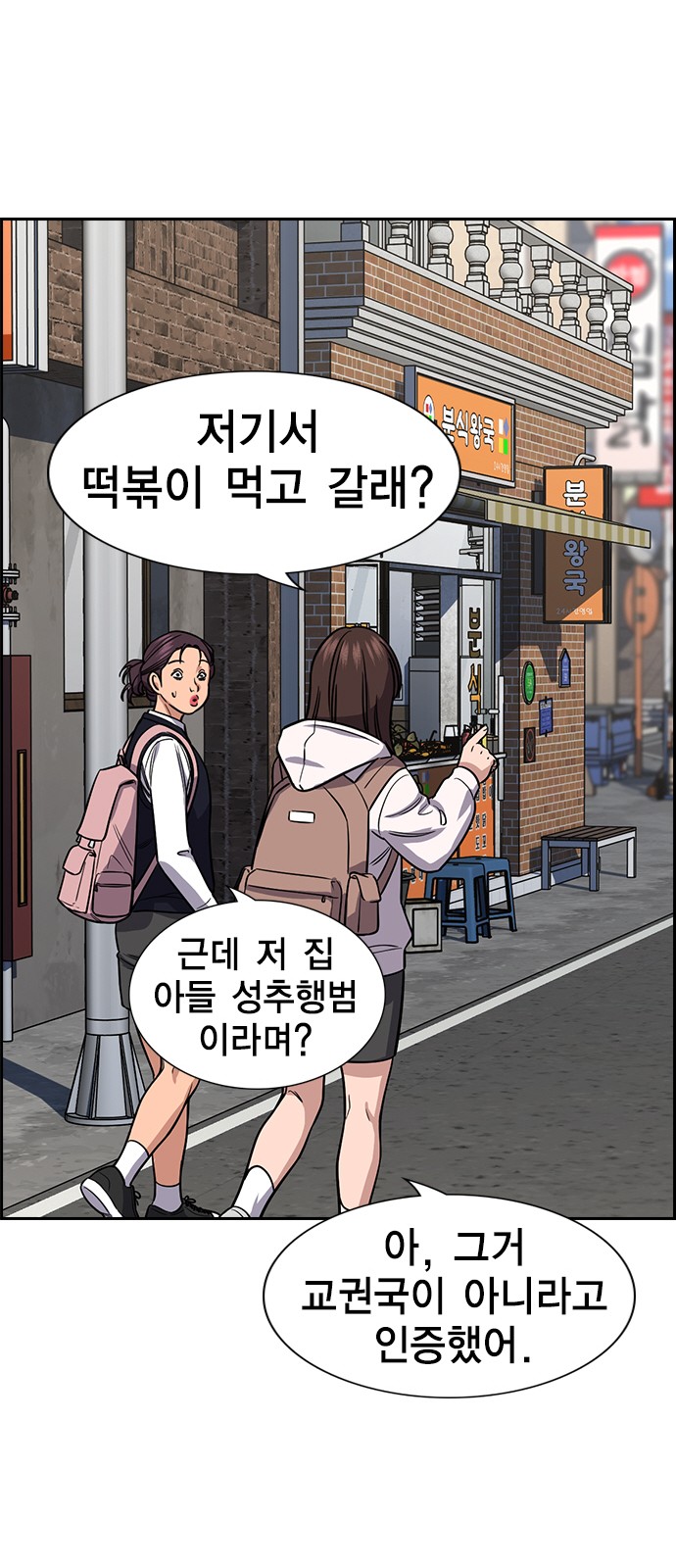 41 페이지
