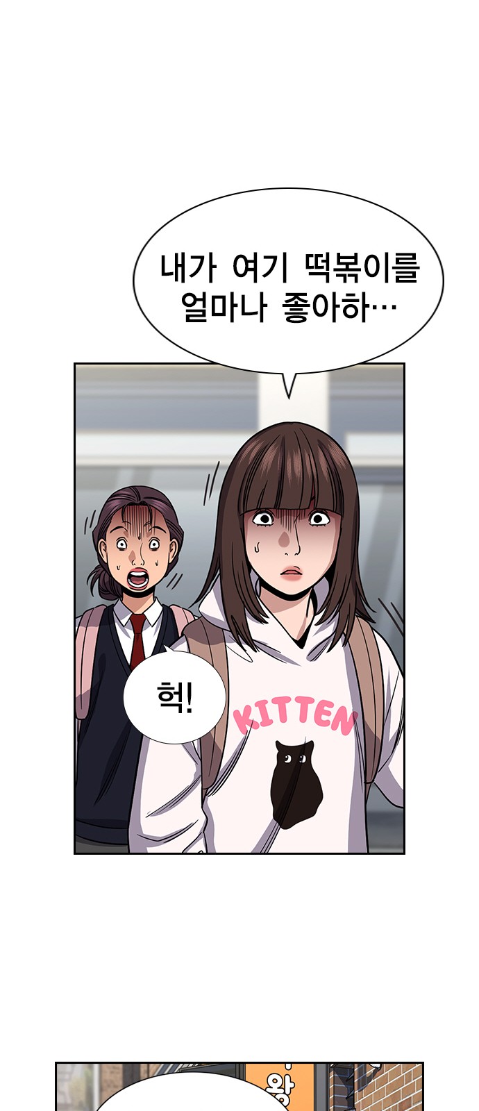 42 페이지