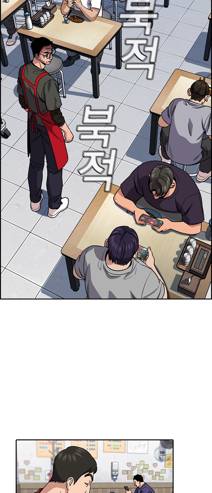 44 페이지