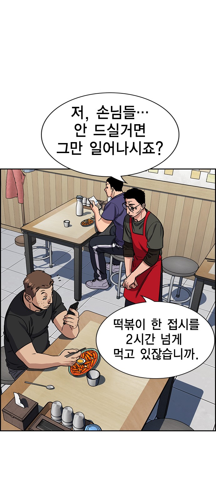 46 페이지