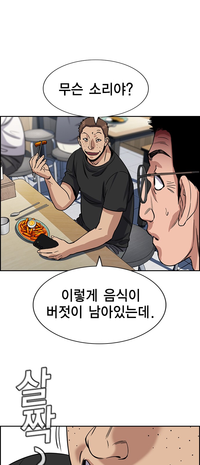 47 페이지