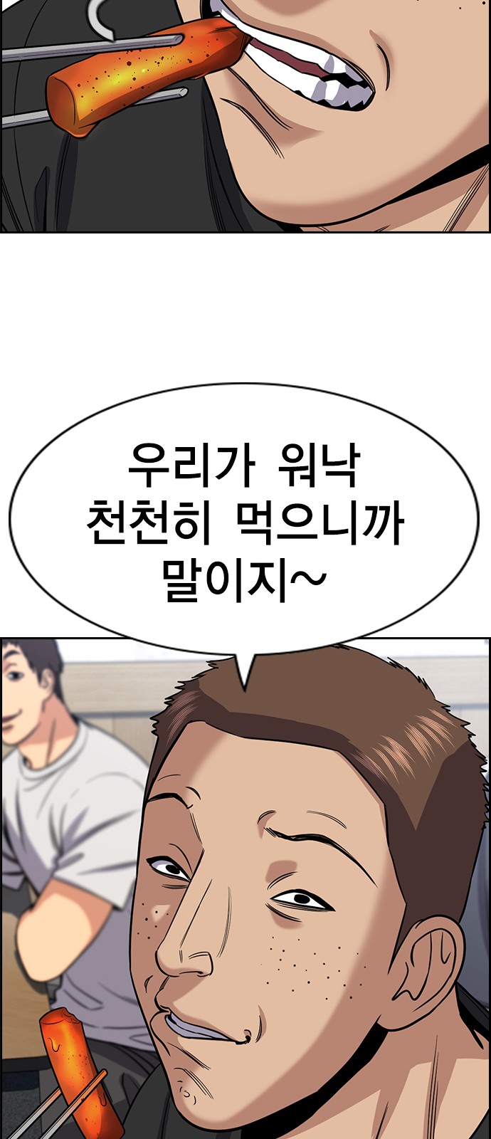 48 페이지