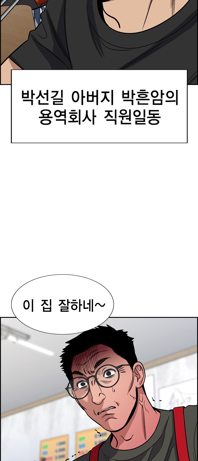 49 페이지