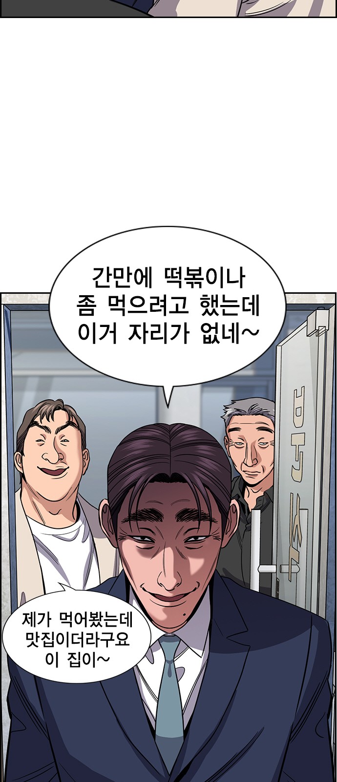 51 페이지