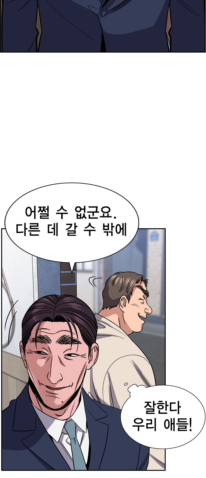 52 페이지