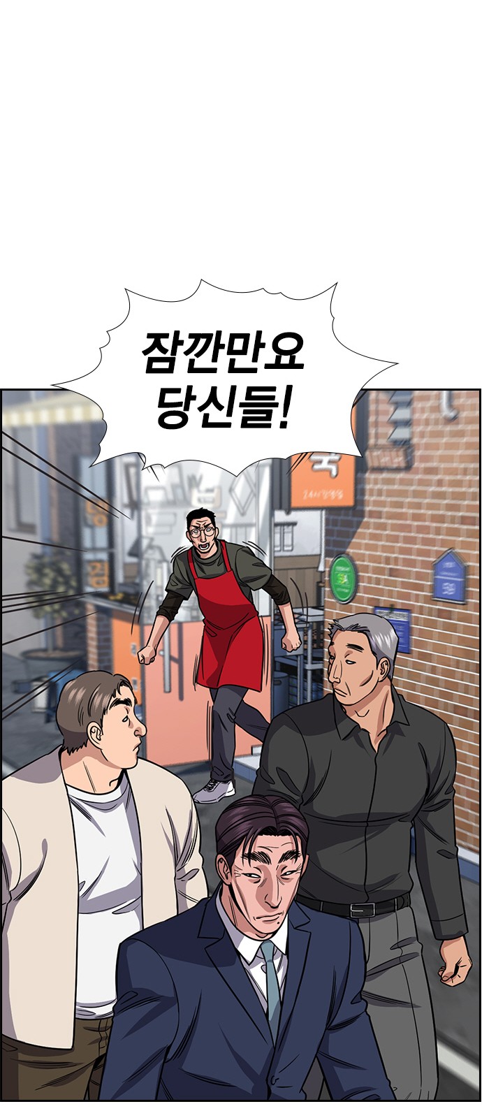 54 페이지