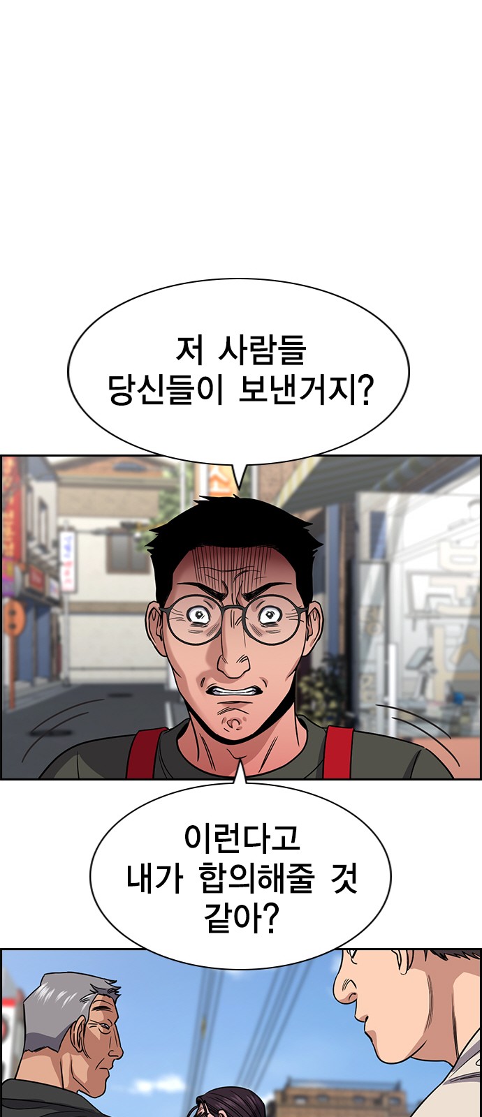 55 페이지