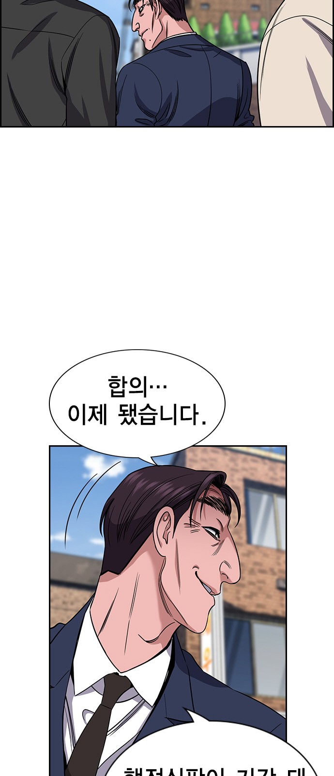 56 페이지