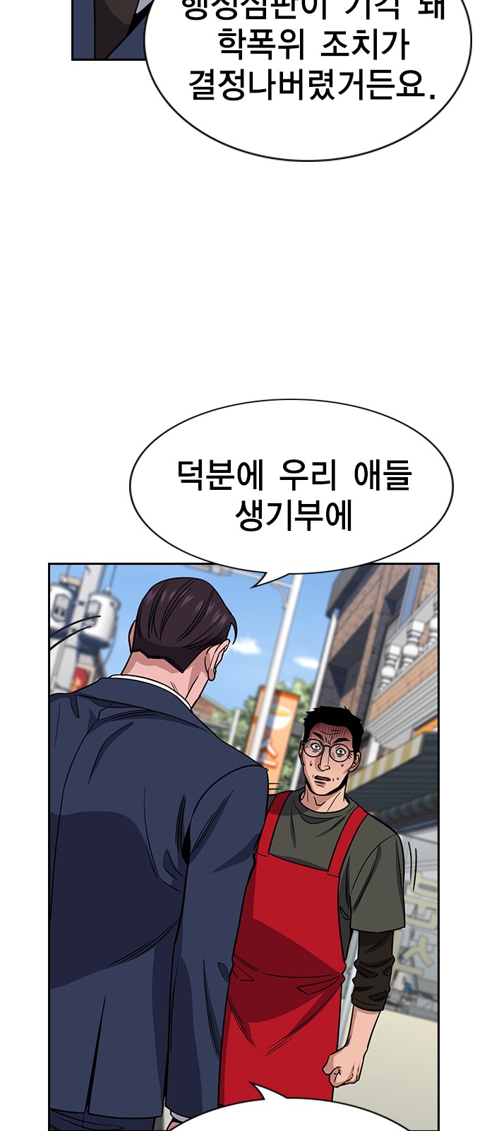 57 페이지