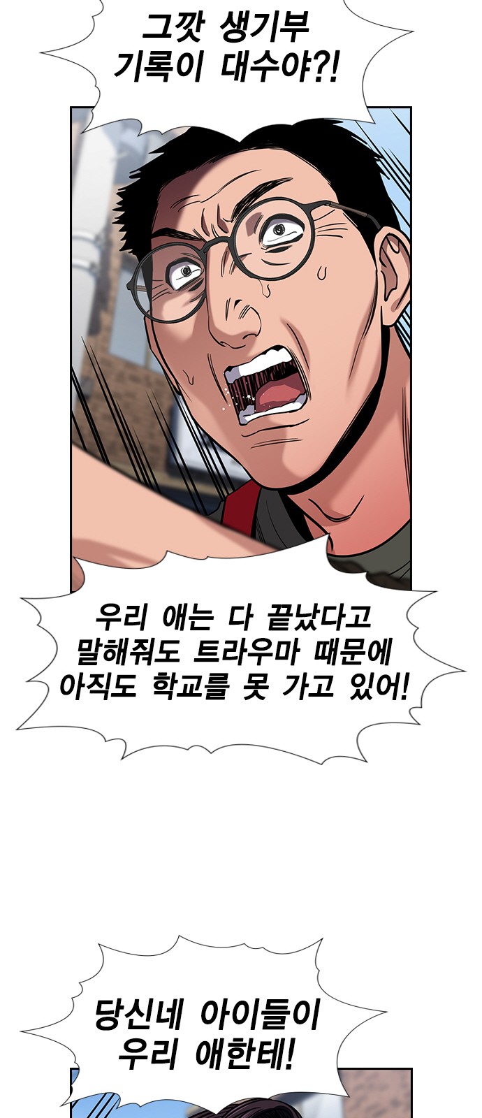 62 페이지