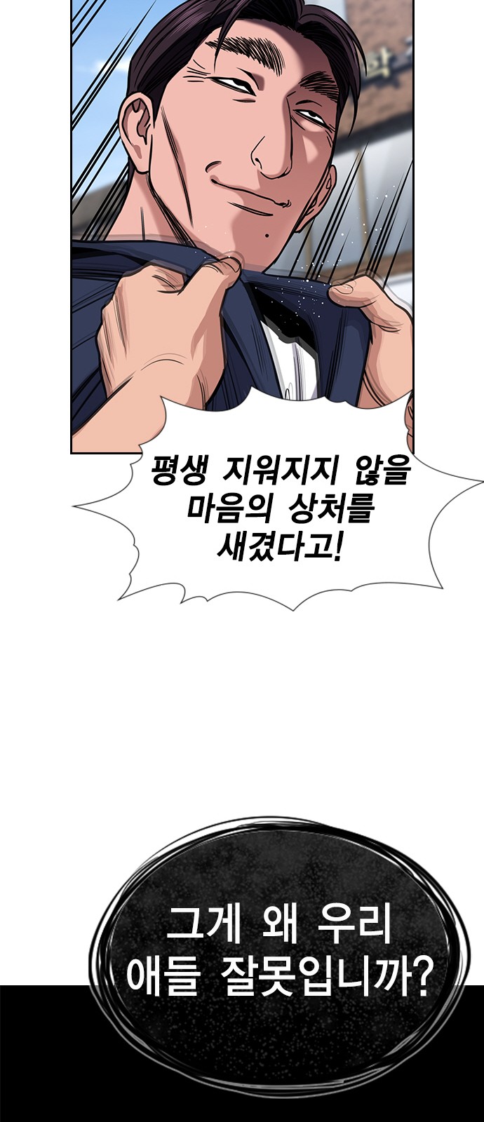 63 페이지