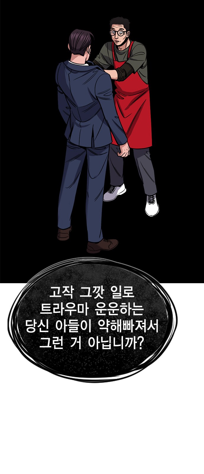 64 페이지