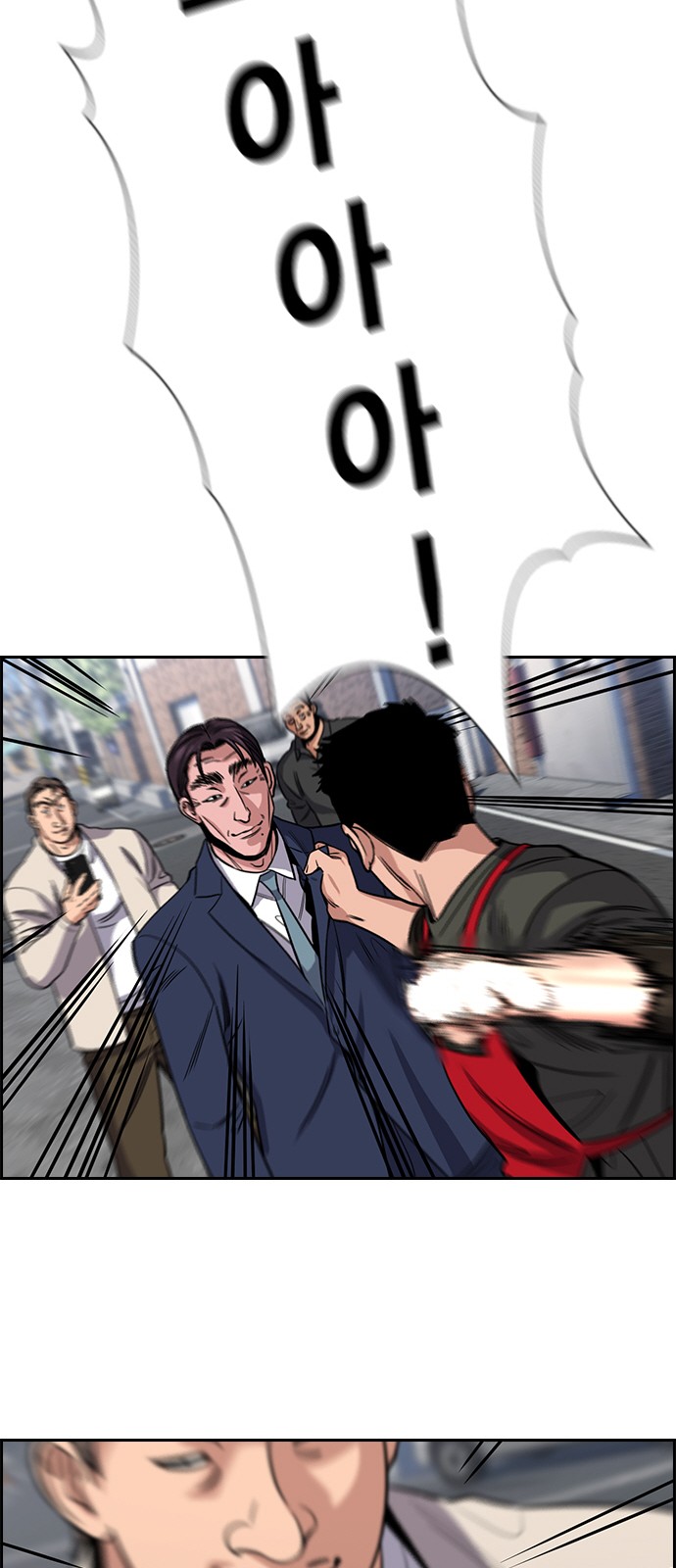 66 페이지