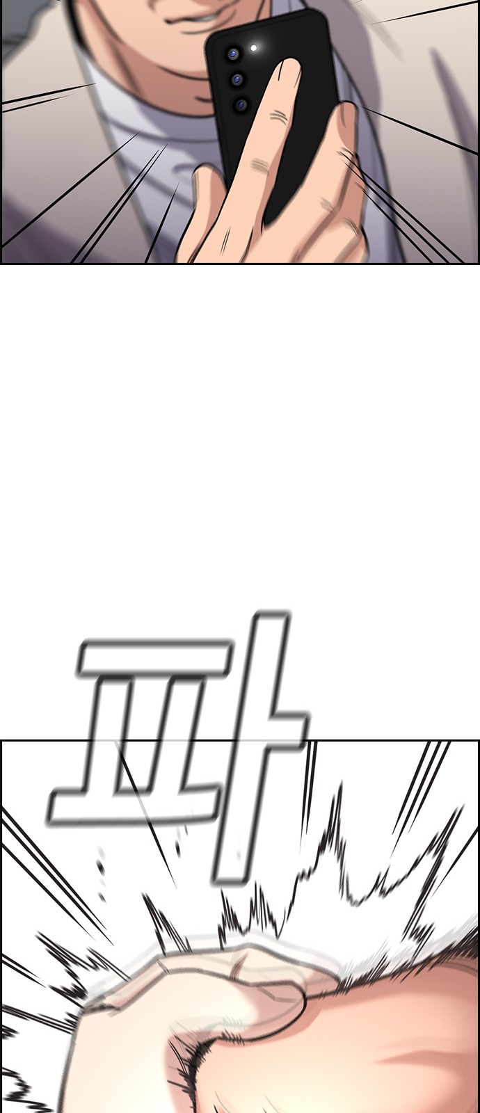 67 페이지