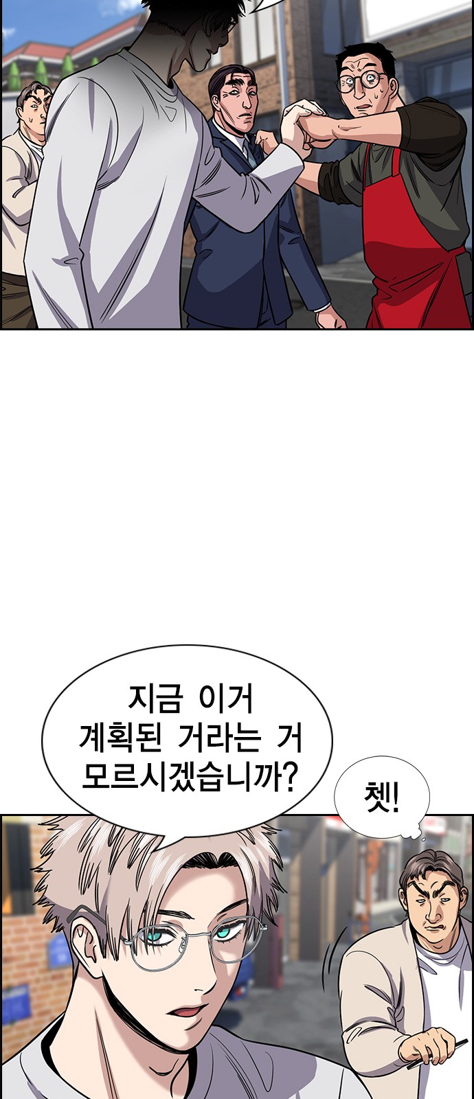 69 페이지
