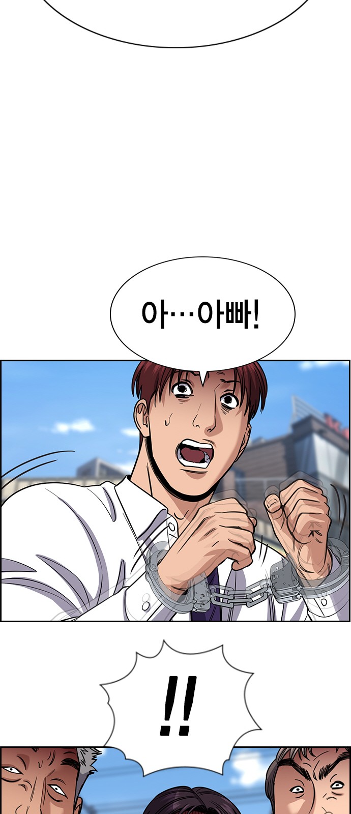 73 페이지