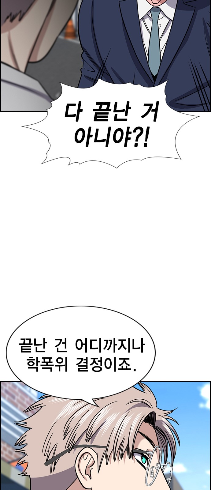 75 페이지