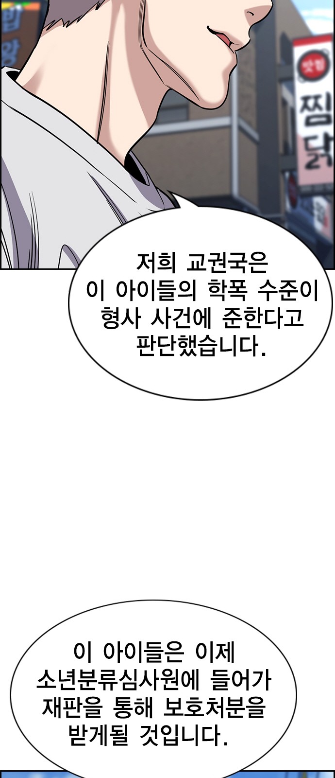 76 페이지
