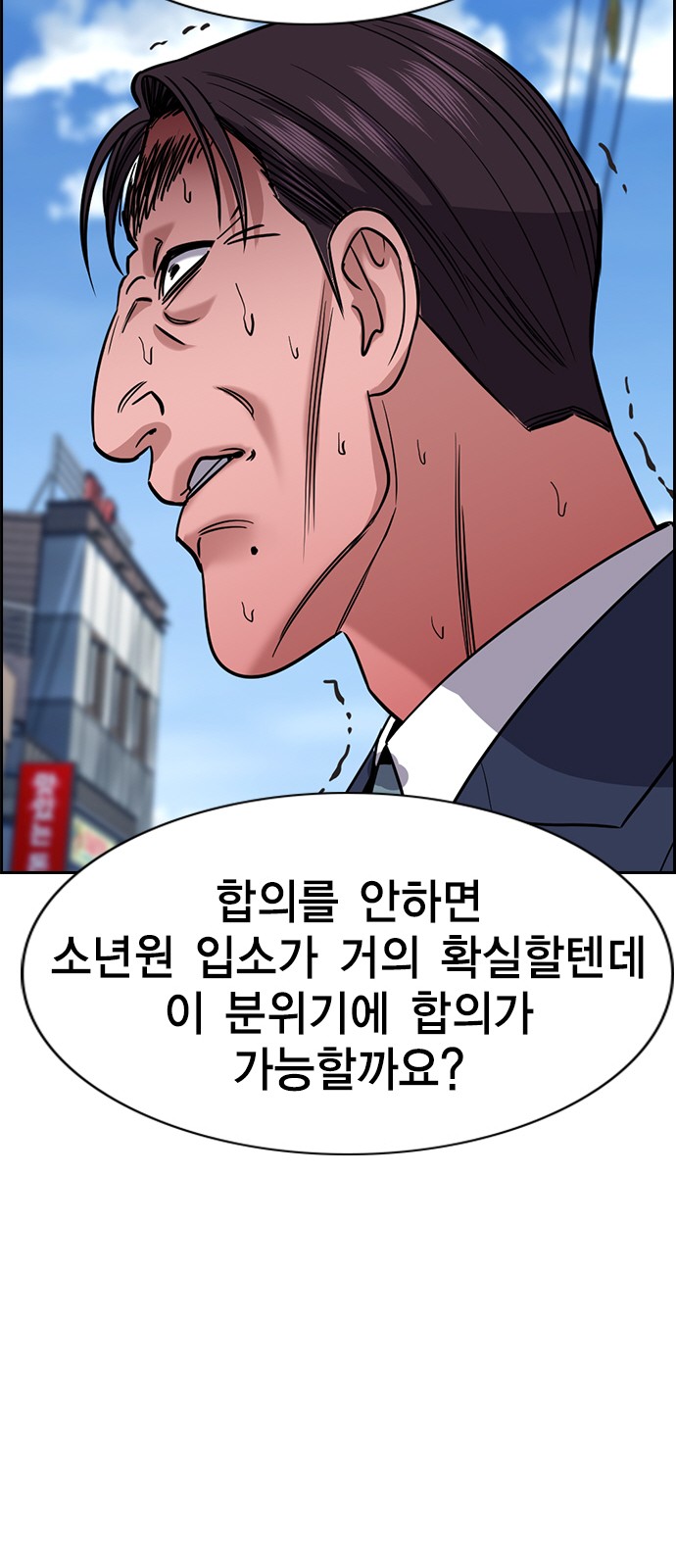 77 페이지