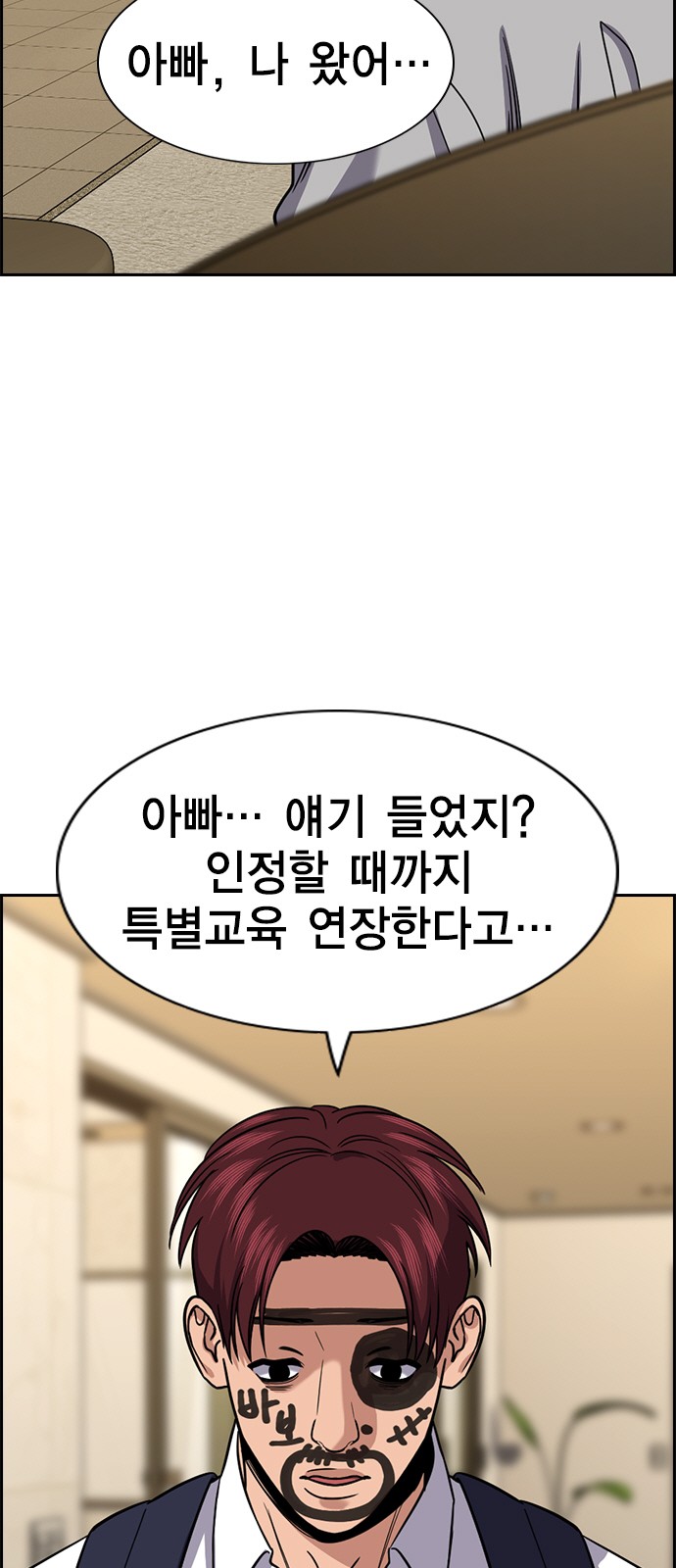 8 페이지